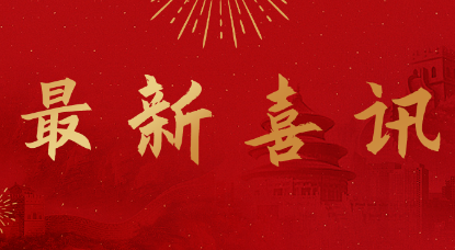 资兴10人被评为”郴州好人▪ 最美（文明）驾驶员“