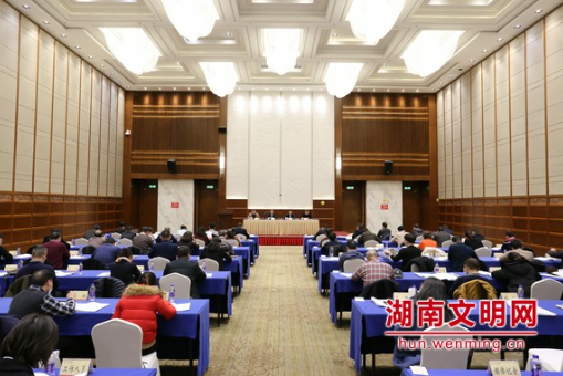 湖南省文明办主任会议在长沙召开 安排部署2021年工作