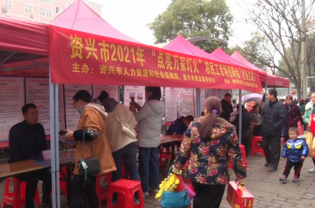 “稳岗留工”招聘会让“就地过年”更温暖