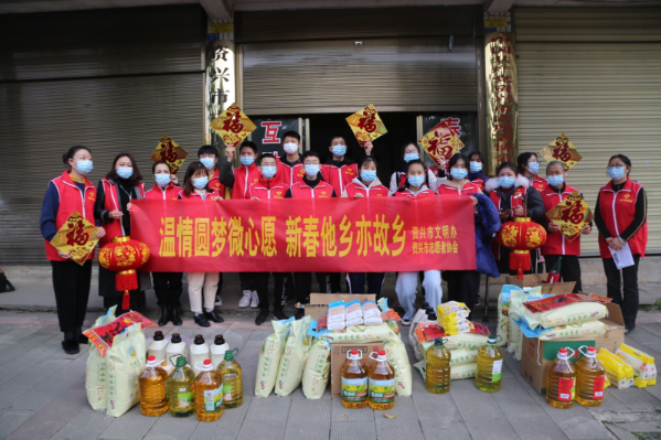 就地过大年 ▏资兴为非郴籍外地员工派送“春节大礼包”