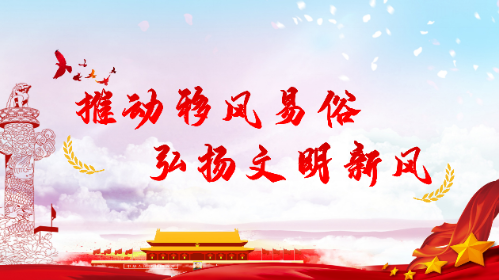 州门司镇：不给疫情防控添压力 新任村干部主动取消婚宴