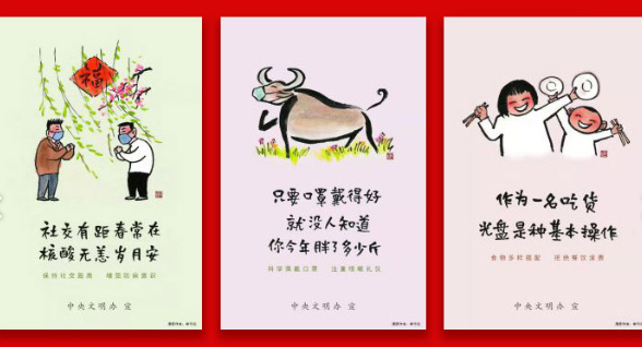 中央文明办发布倡导文明健康生活方式主题公益广告