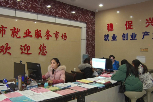 24小时免费就业服务热线 让就业招工不“打烊”