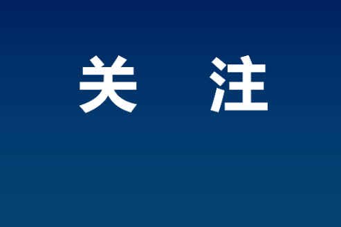 资兴民政局：寒冬送温暖 真情暖民心