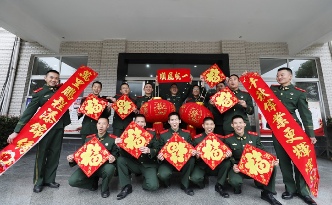资兴：武警官兵张灯结彩迎新春