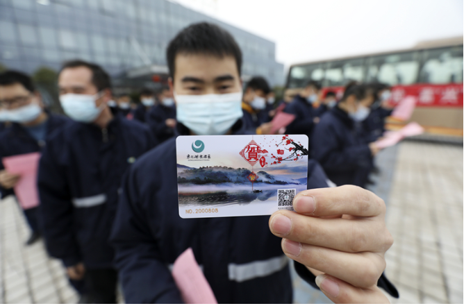 就地过大年 ▏资兴：小小旅游卡 温暖异乡人