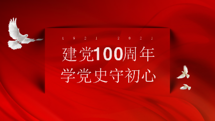 “英雄树”下听故事
