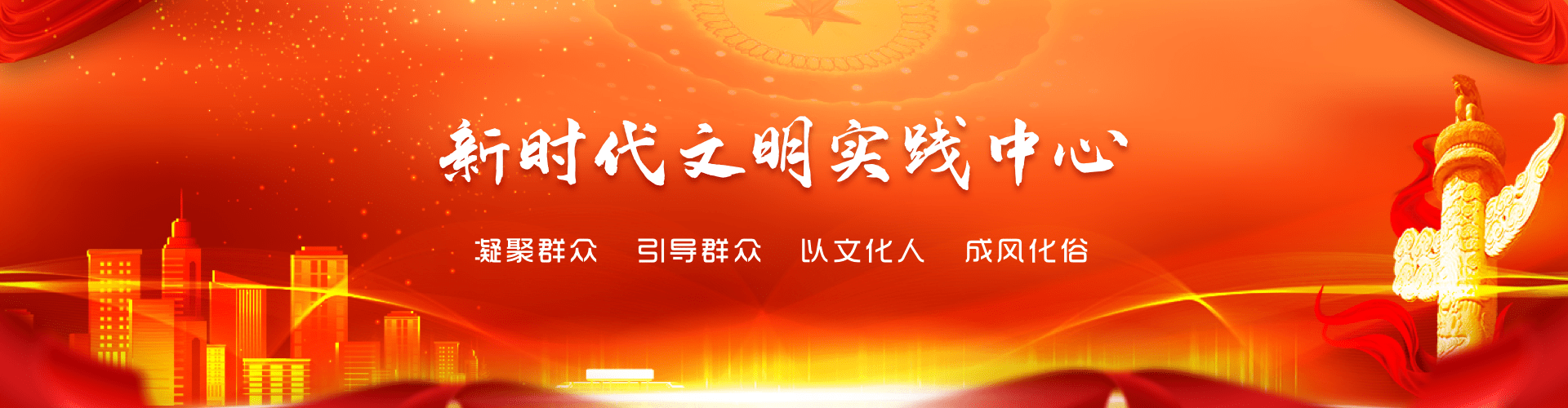 顶部大图