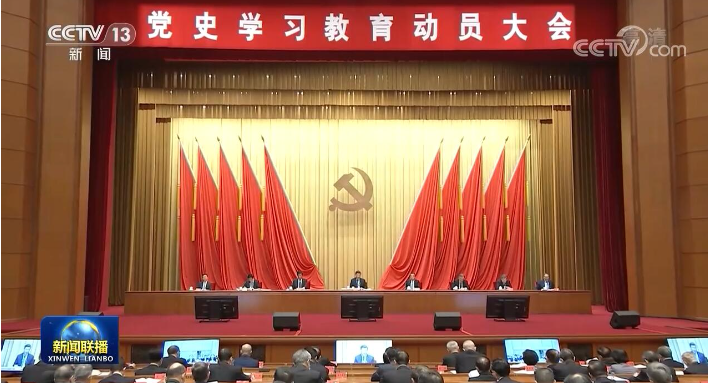 习近平：学党史悟思想办实事开新局 以优异成绩迎接建党一百周年