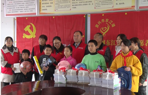 共沐书香 传递爱心
