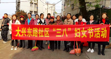 庆祝“三八”妇女节丨资兴各乡镇活动精彩纷呈