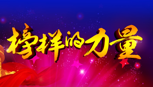 资兴的谢红建、周华美夫妻，荣登3月“助人为乐•湖南好人”候选人榜
