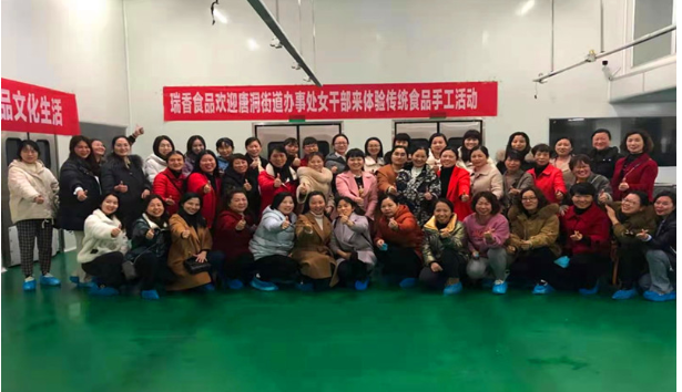 唐洞街道：别样工会活动让巾帼绽芳华