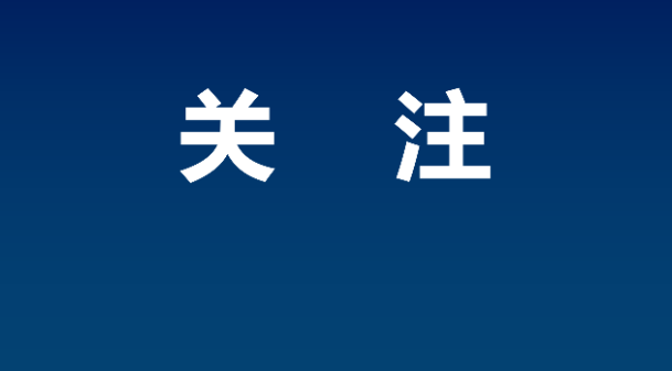 东江街道栗脚村：坚持常抓不懈 巩固“扫黄打非”成果