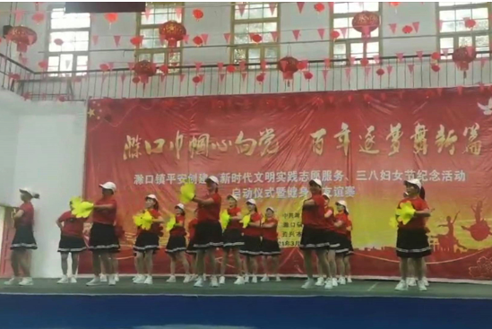 滁口镇：举办健身舞友谊赛