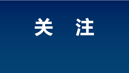 资兴卫生健康局：培训首批心理健康辅导员