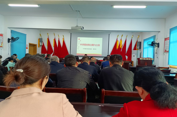 唐洞街道：“学党史”专题党课开讲