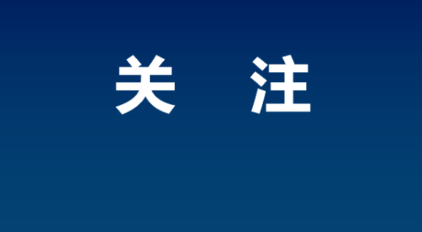驾驶摩托车，清江镇这样保证农户行驶安全！