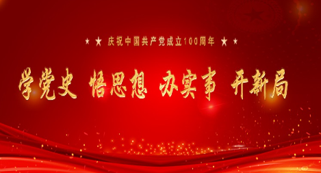 党史学习教育“指定书目”来了，为啥是这四本？