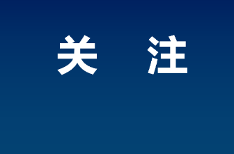 唐洞街道高牌村：环境卫生整治为乡村“美颜”