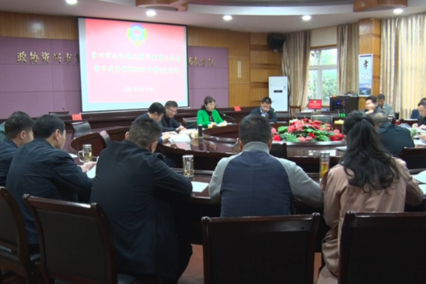 市政协召开党史学习教育工作会