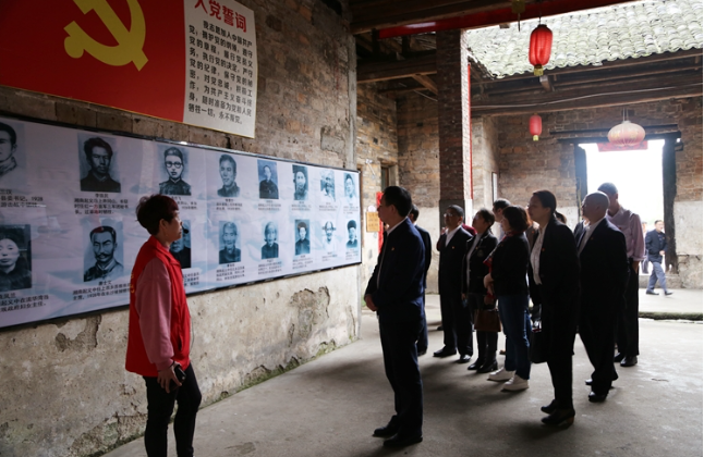 资兴市纪委监委组织开展主题党日活动