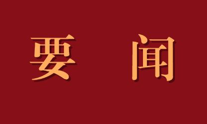 时习之回顾习近平的两会时间 微镜头里有大情怀