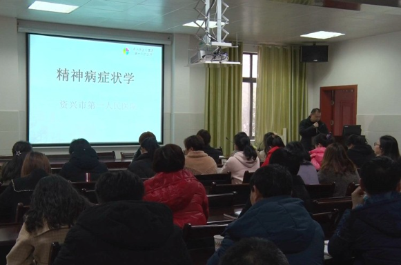 市卫生系统：心理健康辅导员“充电忙”
