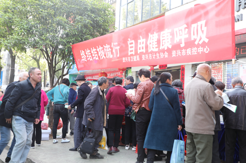 资兴开展世界防治结核病日宣传活动