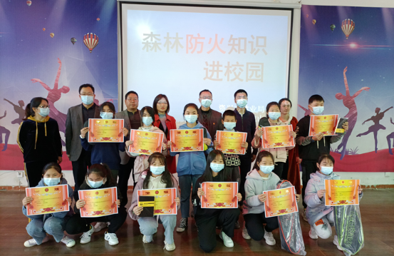 回龙山瑶族乡：森林防火知识进校园