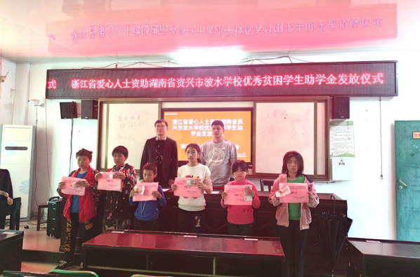 州门司镇:爱心助学进校园