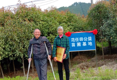 感动！一场特殊的捐赠