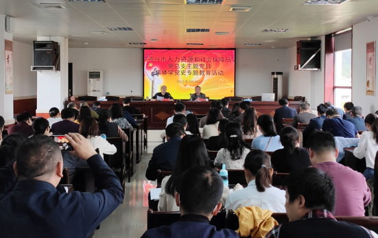 市人社局：“以考促学”学习党史