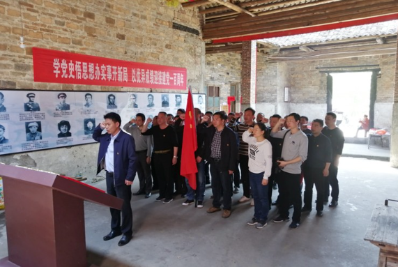 市水利局组织开展学习党史主题党日活动