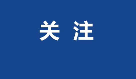 刘志仁：建议大家看看郴州日报署名‘三牛’的评论员文章