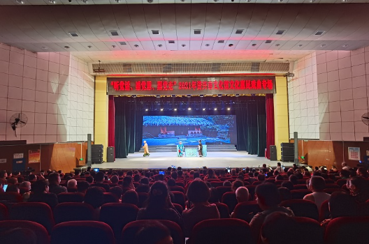 资兴举行“听党话，感党恩，跟党走”文化惠民戏曲专场首场演出