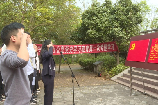 市委办开展党史学习教育第一次专题学习
