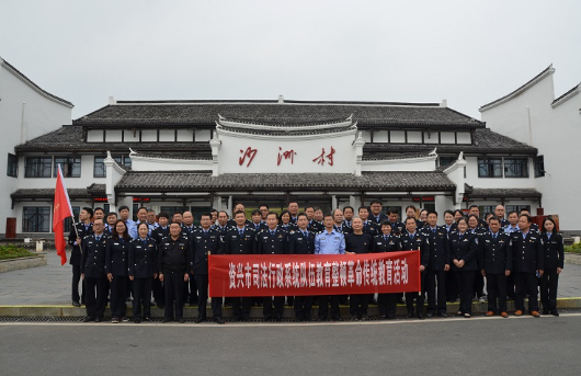 市司法局：赴汝城沙洲村开展党史学习教育 传承“半条被子”精神