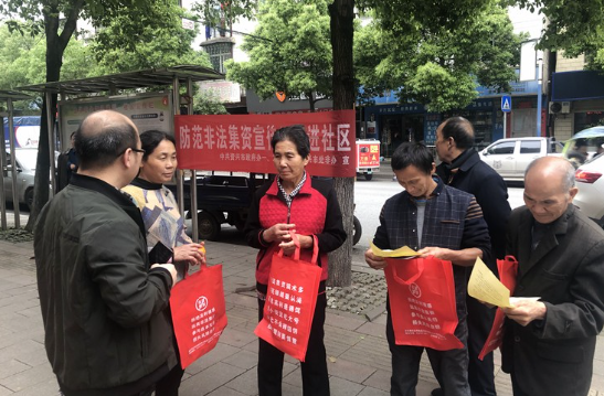 市政府办党组（扩大）开展党史学习教育