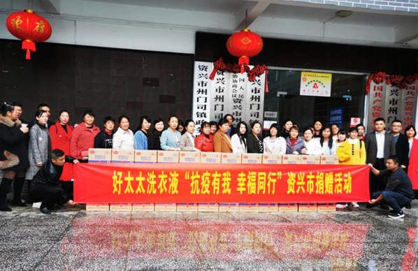 州门司36个村（社区）获赠288桶洗衣液