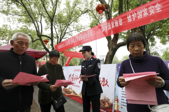 资兴市开展全民国家安全教育日集中宣传活动