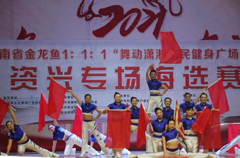 27支广场舞队同台竞技 舞出健康活力