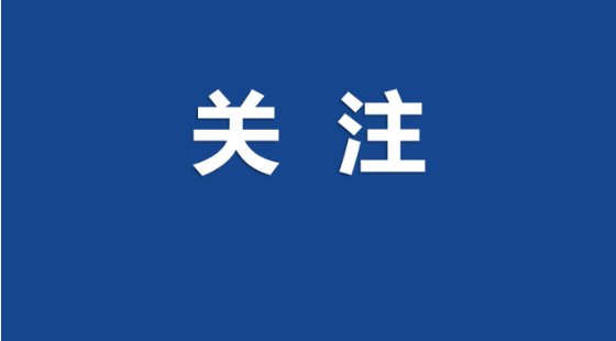 兴宁镇：“两新”组织扎实开展党史学习教育