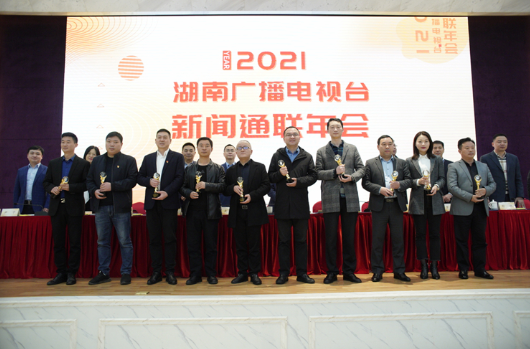 资兴市融媒体中心2020年在湖南卫视发稿量和时长蝉联全省县市区首位