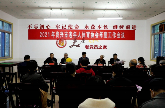 资兴一批老年体协先进工作者受表彰