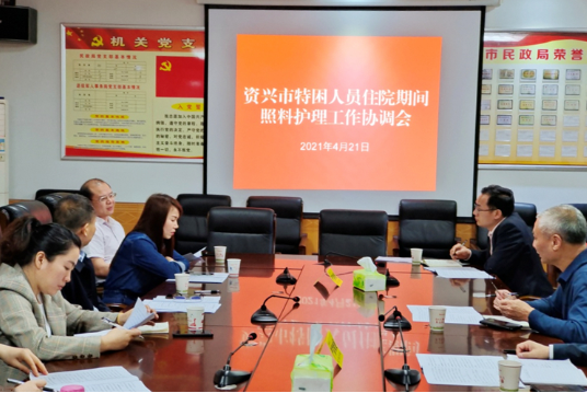 资兴1286名特困人员住院期间照料护理问题得到解决