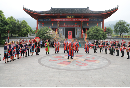 茶坪瑶族村：举行瑶族“起春节”祭春活动