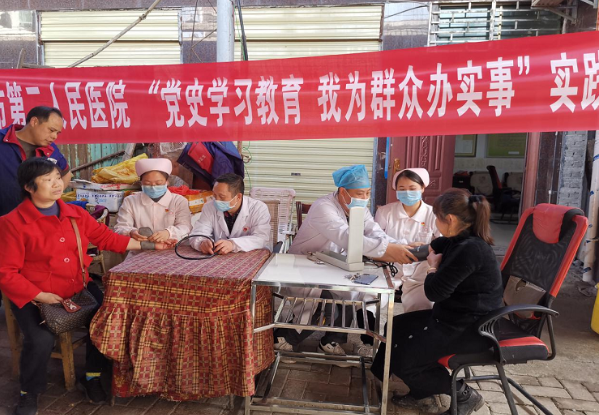 资兴市第二人民医院开展“我为群众办实事”义诊活动