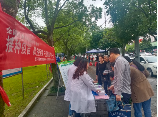 资兴开展全国儿童预防接种日宣传活动