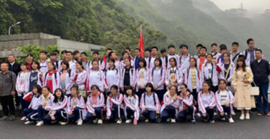 学党史，坚信念；磨意志，忆艰辛—资兴市立中学部分学生周末参加徒步活动